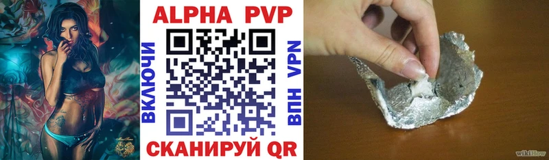 Alpha-PVP мука  Среднеуральск 