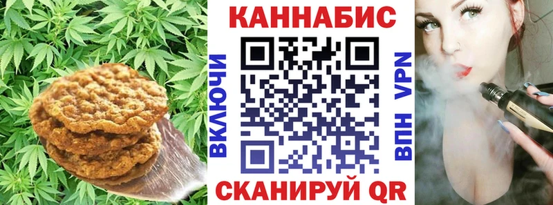 Cannafood марихуана Среднеуральск
