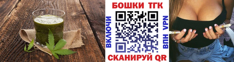 Печенье с ТГК марихуана  Среднеуральск 