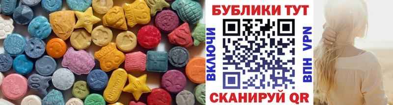 Экстази Philipp Plein  Среднеуральск 