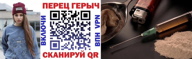 ОМГ ОМГ сайт  Среднеуральск  Героин белый 