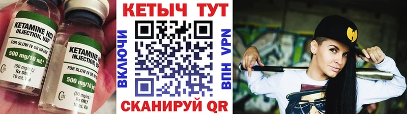 Кетамин ketamine  OMG зеркало  Среднеуральск 
