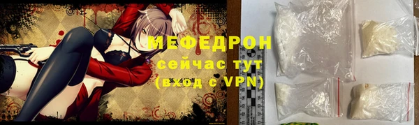 скорость Богородск