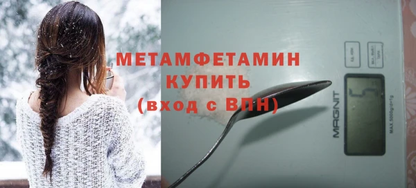 скорость Богородск