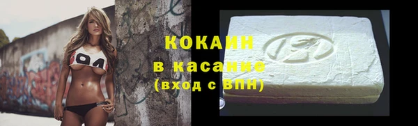 скорость Богородск