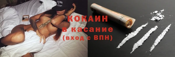 скорость Богородск