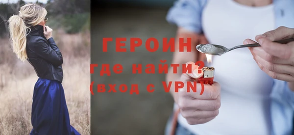 дживик Богородицк