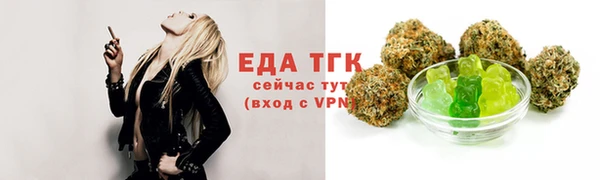 скорость Богородск