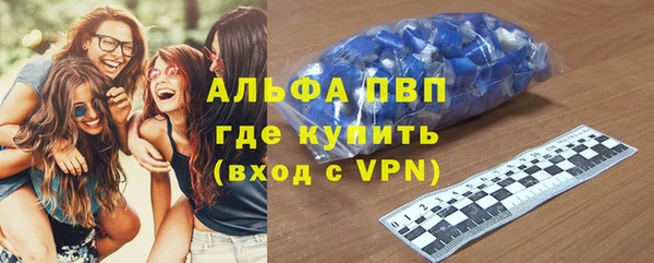 скорость Богородск