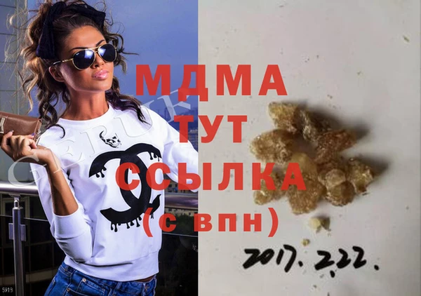 дживик Богородицк