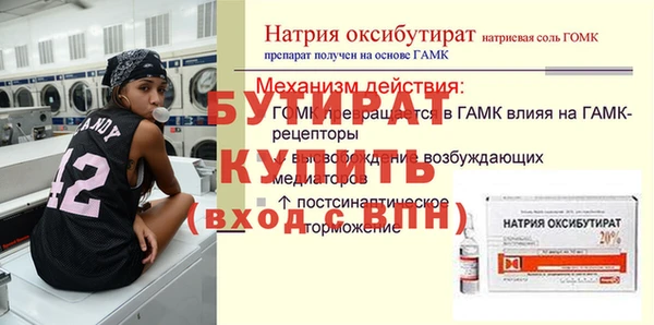 скорость Богородск