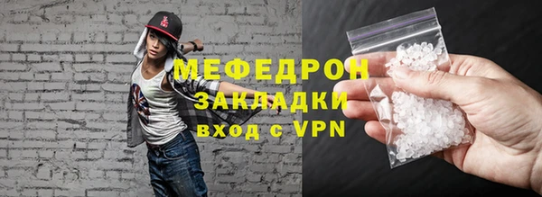 скорость Богородск