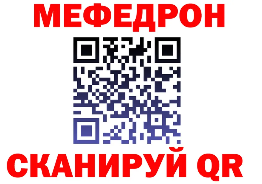 МЯУ-МЯУ 4 MMC зеркало мориарти мега Среднеуральск