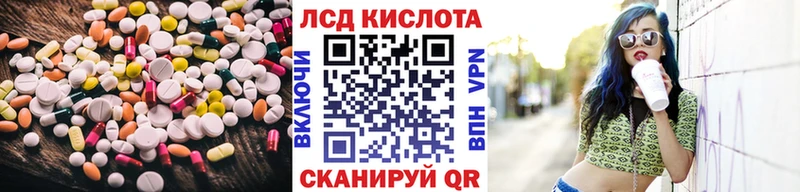 наркота Среднеуральск Лсд 25 экстази кислота