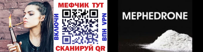 цены Среднеуральск МЕФ 4 MMC