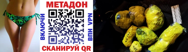 Метадон кристалл  Среднеуральск 