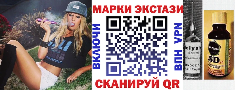 ссылка на мегу ссылки  Среднеуральск  Марки NBOMe 1,5мг  цены  